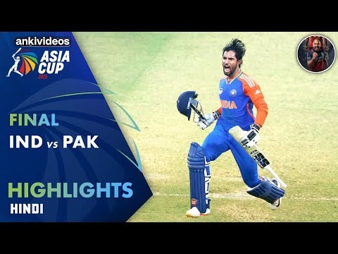 India v Pakistan | Hindi Highlights | Men's T20 World Cup 2026
