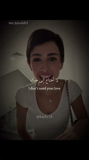 Dua Lipa - IDGAF (Translate to Arabic) #Shorts⁠ مترجمة