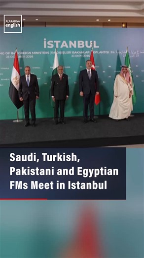 Saudi, Turkey, Pakistan, Egypt Foreign Ministers Meet in Istanbul on Regional Conflicts