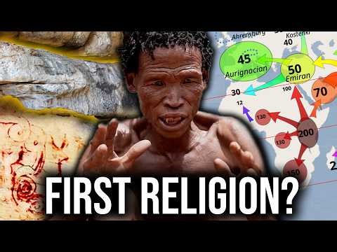 70kya "Oldest Ritual Site" Beliefs Spread with Out of Africa?