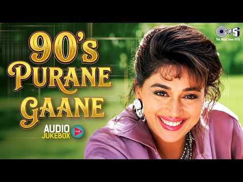 90s Purane Gaane | 90s Old Hindi Songs | 90s Evergreen Songs | 90's Hindi Hit Songs | Sadabahar Gane