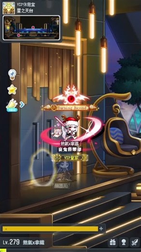 【新楓之谷】伺服器戰力排行第１？我這麼上頭嗎...｜#新楓之谷#挑戰服#Leo里歐#楓之谷#Artale#메이플스토리#leo里歐 #maplestory#遊戲#game#shorts