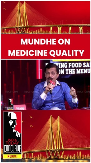 Mundhe On Improving The Quality Of Medicines And Drugs In India | India Today Mumbai Conclave 2026