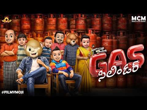 Filmymoji || Middle Class Madhu || GAS Cylinder || MCM - Trending Video