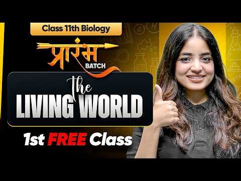 Prarambh Batch 11th Biology - 1st Class FREE | The Living World - Lecture 1 | Check Description
