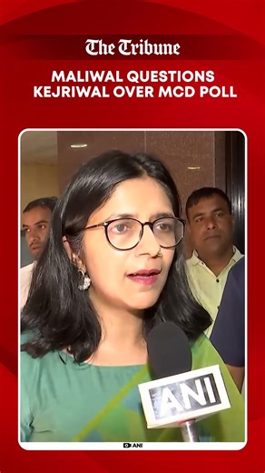Swati Maliwal slams Aam Aadmi Party over MCD poll, questions Arvind Kejriwal