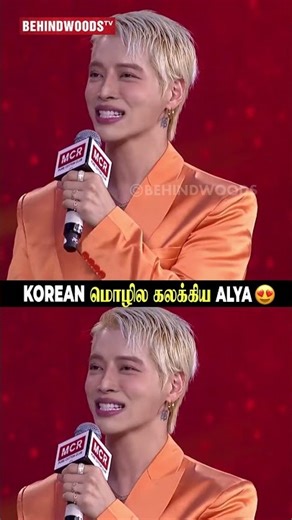 அடடா😍 செம அழகா Korean -ல பேசிய Alya Manasa 💕 Aoora Reaction