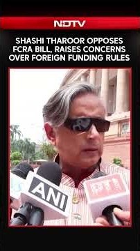 Parliament Monsoon Session | Shashi Tharoor Opposes FCRA Bill