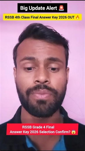 RSSB 4th Class Final Answer Key 2026 OUT 🔥 | Group D Result Score Check #shorts #rssb #answerkey