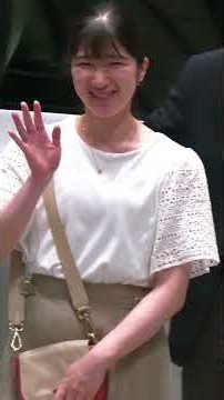 愛子さま、那須から一足先にご帰京！東京駅で見せられた笑顔に注目 #愛子さま #皇室 #東京駅