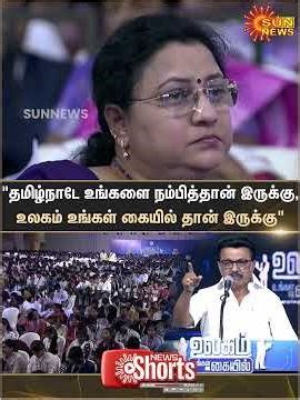 CM | MK Stalin Speech | Students | Laptop | Tamilnadu | Sun News