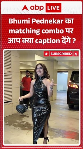 Bhumi Pednekar का matching combo पर आप क्या caption देंगे ? | ABPLIVE