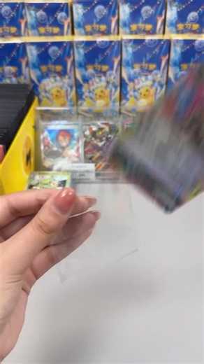 [LIVE-STREAM UNBOXING] Pokemon TCG Simplified Chinese - Stellar Crystal Booster Pack — Fat Pack 6 per box (20 cards each), Slim Pack 15 per box (5 cards each). Includes Pikachu ex, Latias ex and exclusive Selene's Showcase cards.