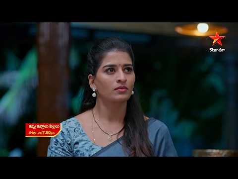 Illu Illalu Pillalu - Promo | 20th Jun 2026 | Mon - Sat at 7:30 PM | Star Maa Serials | Star Maa