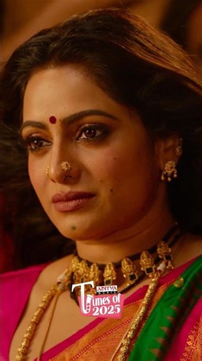 Oora Mass Dance Fire 💥 | Iskithadi Uskithadi | Tribanadhari Barbarik | Tunes of 2025 #Short