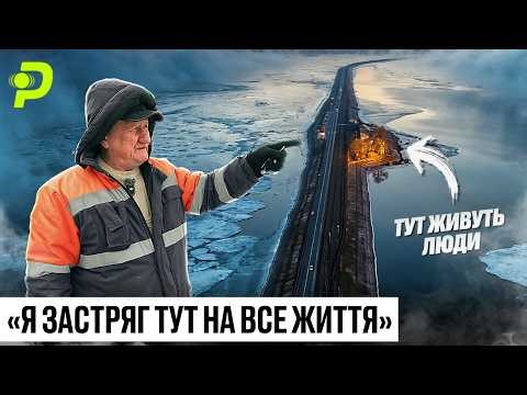 НАЙДИВНІШІ МІСЦЯ ДЛЯ ЖИТТЯ/"ОКРЕМА ДЕРЖАВА" НА ВОДІ/ДИКИЙ ЗАХІД У ЧОРНОБИЛЬСЬКИХ СЕЛАХ