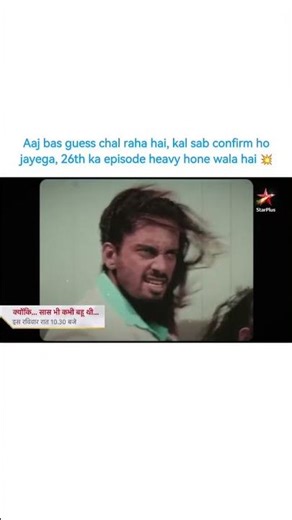 Reyansh Ki Entry… Ab Har Faisla Banega Risk 💥 | Kyunki Saas Bhi Kabhi Bahu Thi