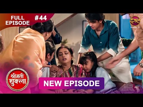 Shrimati Shukla | Full Episode 44 | 30 Dec 2025 | Full HD #Newepisode | Dangal TV