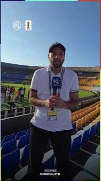 📍مباشرة من مونتيري 🇲🇽 أول حصة تدريبية للأسود في المكسيك بالملعب الذي أقيمت به مواجهة المغرب وألمانيا