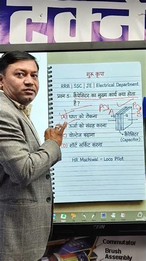 Capacitor का Secret Power! 😲 Current Store karta hai! #Capacitor #TechFacts