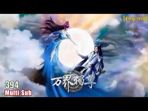 Multi Sub【万界独尊】| Ten Thousand Worlds | Episode 394 血债血偿