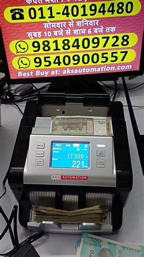 AI Technology Mix Note Counting Machine With CIS Sensor Technology - Full Demo! | AKS Note Machine Hub