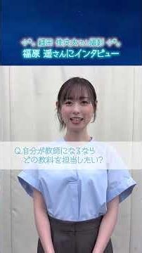映画あの星撮り合いインタビュー💬細田佳央太さんの撮影による福原遥さんの特別映像をお届け🎥作品撮影中いちばん印象に残ったシーンとは？🫧『あの星が降る丘で君とまた出会