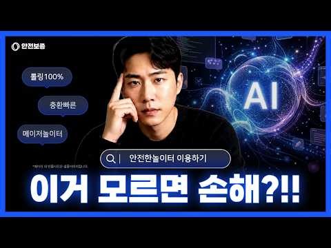[온라인바카라] 코리안바카라 슬롯사이트추천 메이저사이트 보증업체추천 슬롯사이트 온라인카지노