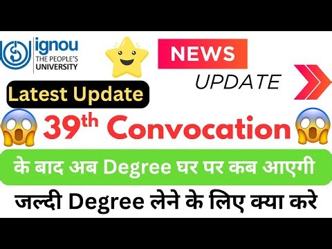 IGNOU Degree Kab Milegi? 😱 | 39th Convocation Update | Degree Jaldi Kaise Prapt Kare 🔥