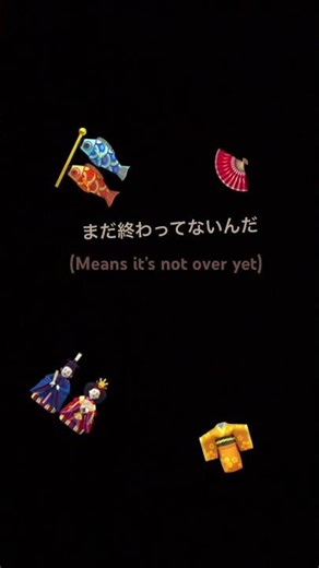 It’s Not over yet #emoji #memes ￼