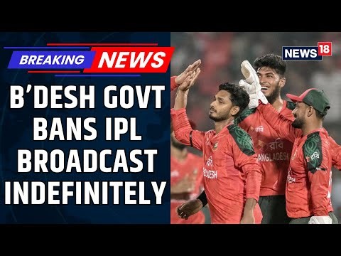 Breaking News: Bangladesh Bans IPL Broadcast Indefinitely, Amid KKR Mustafizur Rahman Row