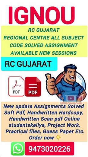 lGNOU Assignment Submission Rc gujarat march 2026 Session | IGNOU Assignment #rc_gujarat