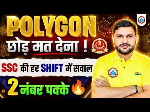 Complete Polygon in One Class | SSC CGL Maths Polygon Complete Revision + PYQs | Rahul Teotia Sir