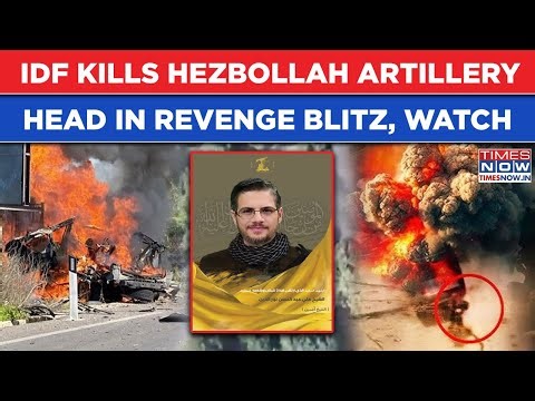 IDF Kills Hezbollah Artillery Head In Revenge Blitz| Back-to-Back Attacks| Terror Hubs Blown Up