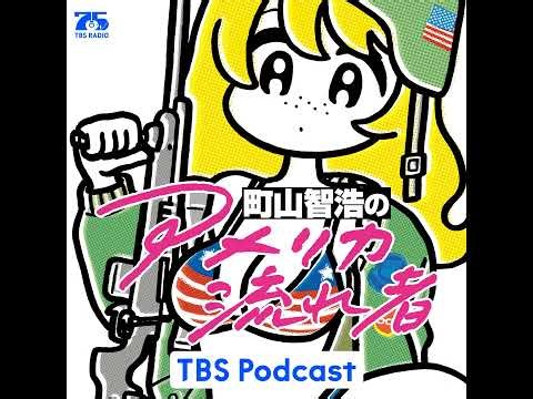 紹介するのは...『真実と反逆 ナチスと闘った若きレジスタンス』