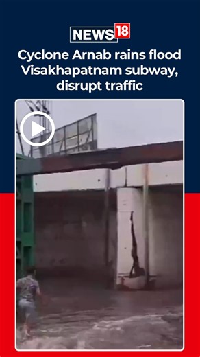 Visakhapatnam Submerged: Cyclone Arnab Floods Convent Junction Subway | Massive Waterlogging | N18S