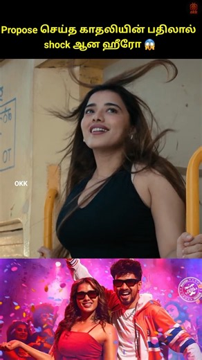 Meesaya Murukku 2 Full Movie Explained in Tamil #meesayamurukku2 #tamilmovie #shorts