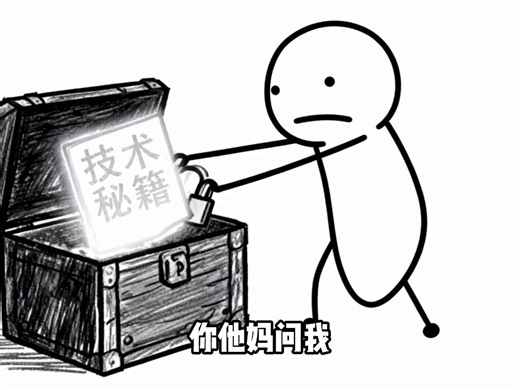 为什么黑客宁愿技术烂在手里，也不愿收大学生为徒了？手把手带你网络安全零基础入门，黑客、渗透测试、编程、信息安全一套搞定！