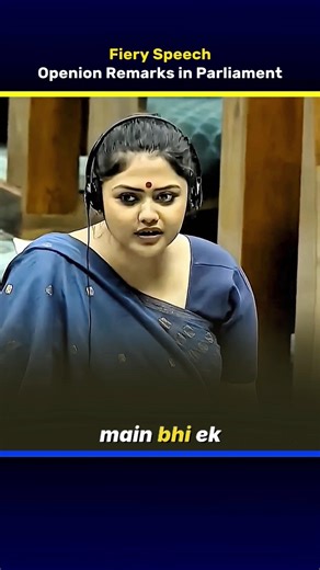 Saayoni Ghosh's opening remarks in Parliament | Fiery Speech | Direct News