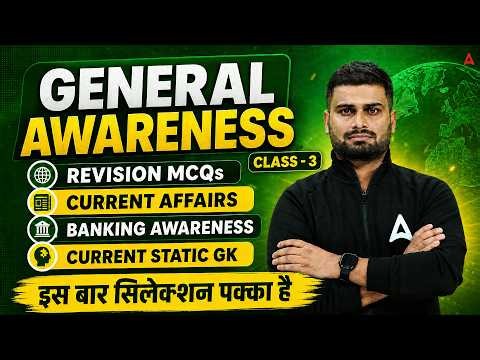 Bank Exam 2026 General Awareness Class 3 🔥 Current Affairs + Static GK + Banking MCQs