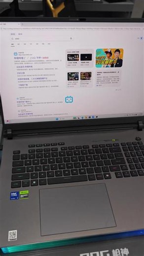 买了新电脑一定要知道这些超好用的笔记本隐藏小技巧！（Windows隐藏技巧）#ROG笔记本#ROG枪神10#蜘蛛侠崭新之日#ROG蜘蛛侠友好邻居 - 抖音