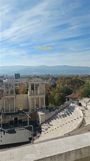 Philippopolis(Plovdiv), The Oldest Town in Europe