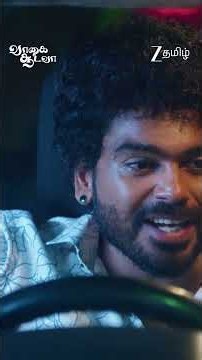 VAAGAI SOODA VAA | Ep - 239 | Reel | Oct 23 2026 | Zee Tamil