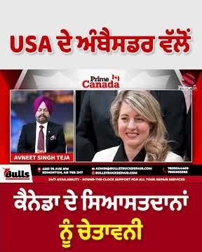 Warning to Canadian politicians from the US Ambassador