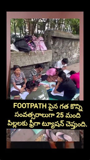 సూపర్ మేడమ్ #motivation #successmotivation #inspirationalquotes #yt #shortsfeed #helping #quotes #yt