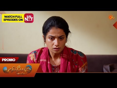 Ethirneechal Thodargiradhu - Special Promo | 24 Apr 2026 | Tamil Serial | Sun TV
