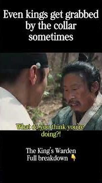 A king who has never once been scolded in his life
