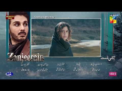 Zanjeerain Episode 19 Teaser | 1st July 2026 | ft. Sajal Aly & Danyal Zafar | HUM TV