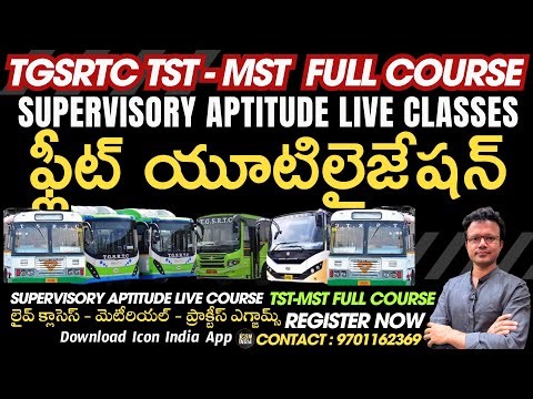 Fleet Utilisation in RTC 🚍 | Supervisor Aptitude for TST & MST Jobs | Icon RK Sir | Icon India