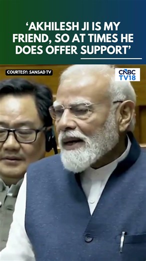 WATCH: 'Akhilesh Ji Is My friend…': PM Modi’s Playful Remark In Parliament | Lok Sabha | N18S